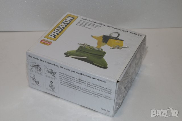 Менгеме с вакуум FMS 75 PROXXON MICROMOT, Германия, снимка 6 - Менгемета - 25939858