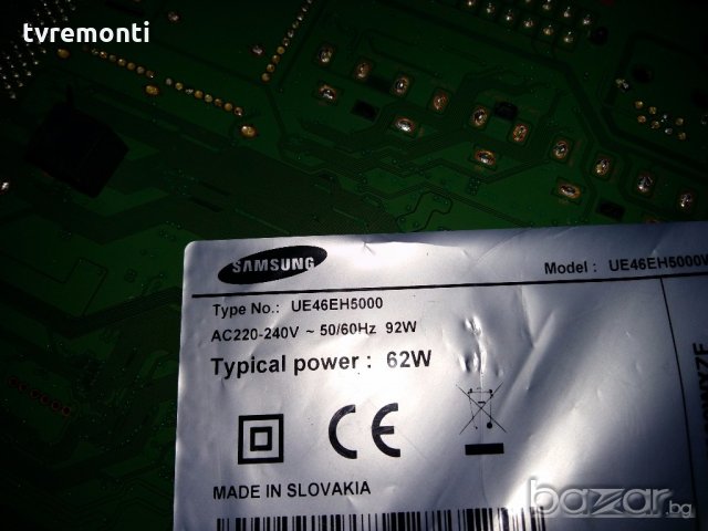 MAINBOARD BN94-05548G BN41-01795A , снимка 5 - Части и Платки - 18451605