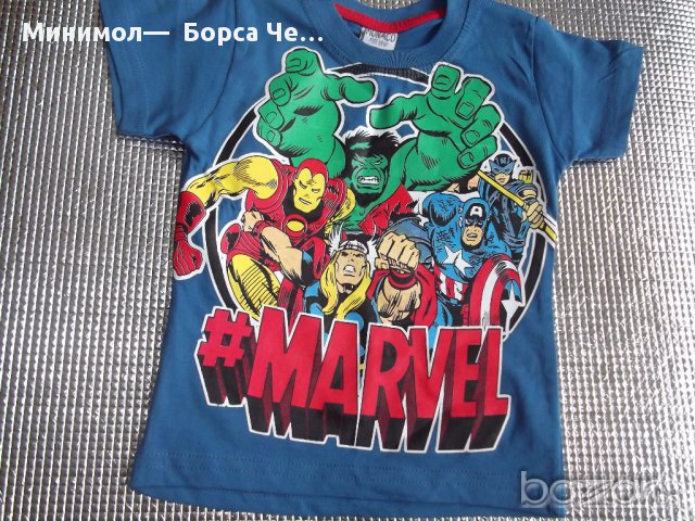 ПРОМО ПАКЕТ от две тениски за момче - 8,50лв.