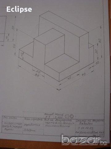 Изработвам технически чертежи на кадастрон и AutoCAD, снимка 10 - Други курсове - 16831931