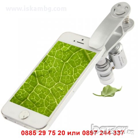 Микроскоп за телефон с увеличение 60х - код 1178, снимка 12 - Друга електроника - 13038658