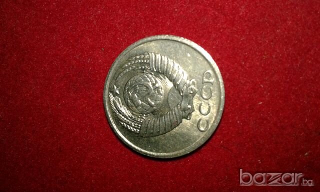 Монета 1 рубла 1970 г. юбилейна и 5 копейки 1974 г.и др.лот., снимка 7 - Нумизматика и бонистика - 18945642