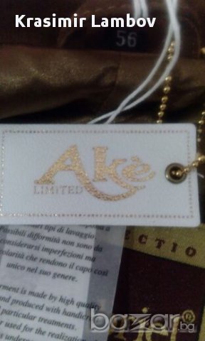 Мъжко сако от естествен велур, снимка 6 - Сака - 15379847