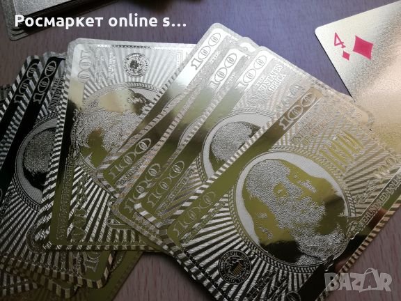 Тесте златни карти за игра с 24 карата златно покритие-пластик, снимка 10 - Карти за игра - 25658565