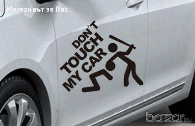 Стикер за кола 012