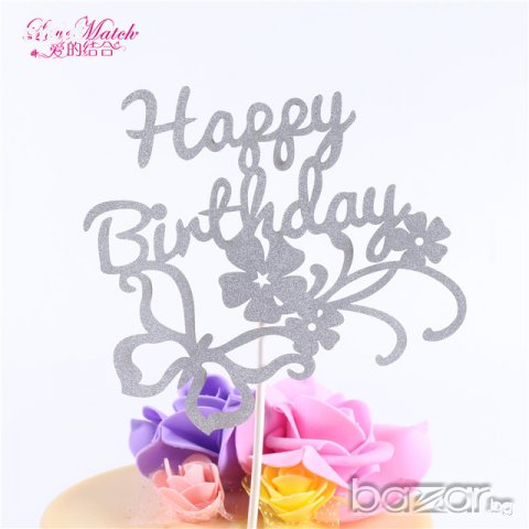 Happy Birthday сребрист надпис с детелина топер за торта украса рожден ден декорация