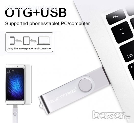 16GB USB OTG Универсална Флашка Смартфон Таблет Лаптопи, Компютри, Телевизори и т.н..., снимка 7 - Селфи стикове, аксесоари - 20568740