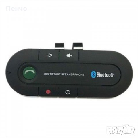 Безжичен Bluetooth свободни ръце за разговори по мобилен телефон в кола Hands Free предавател говори, снимка 15 - Слушалки, hands-free - 21614453