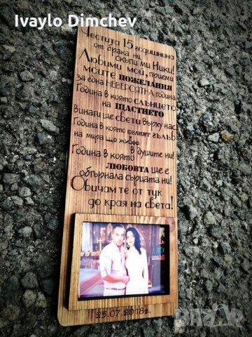 Табела с пожелания от масивно дърво, снимка 8 - Пана - 22329112