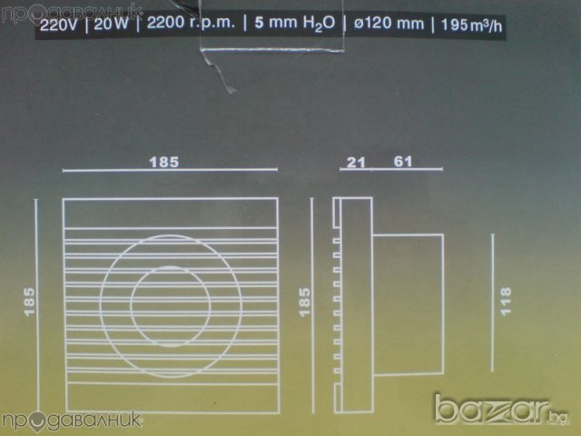 Вентилатор за баня Ф100 с клапа - 20лв, снимка 2 - Други - 9665597