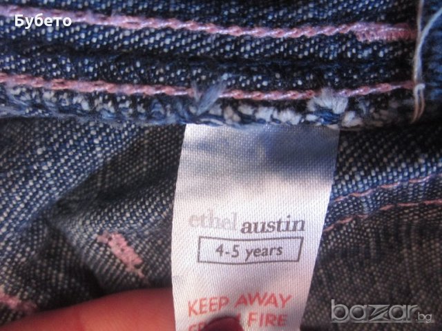 Готини дънки, снимка 4 - Детски панталони и дънки - 21101518