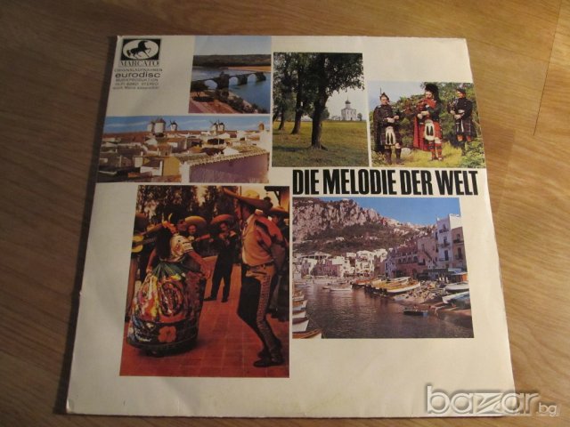 Грамофонна плоча - Die Melodie der Welt  - класическа музика - изд. 70те години .
