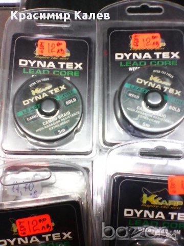 Игли за лидкор и лидкор, снимка 6 - Въдици - 10307078