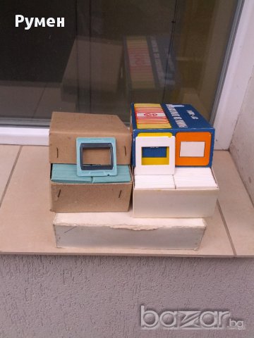 Рамки за диапозитиви, снимка 2 - Други спортове - 17690854