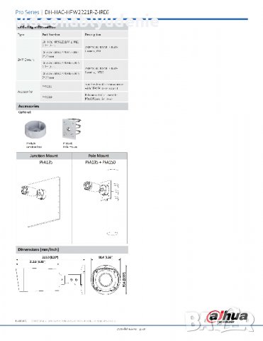 Dahua HAC-HFW2221RP-Z IRE6 2.1МPx HDCVI Водоустойчива Метална Камера Моторизиран Варифокален Обектив, снимка 4 - HD камери - 22376293