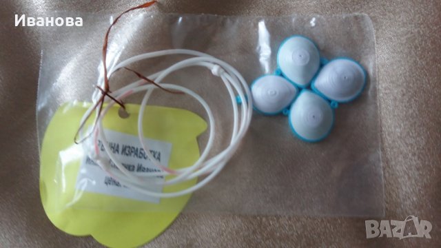 Ръчна изработка на бижута от хартия и квилинг  0.50лв лакирани са със декопажен лак, снимка 3 - Колиета, медальони, синджири - 25502594