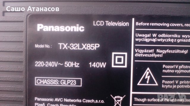 Panasonic TX-32LX85P със счупена матрица , 19100106 (MDK 336V-0N) , JLS 03 32EL (PB-071094F REV.01), снимка 3 - Части и Платки - 23266911