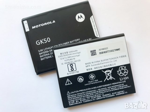 Батерия за Motorola Moto E Power GK50, снимка 3 - Оригинални батерии - 25759168