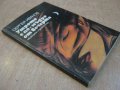 Книга "Утрото е по-мъдро от вечерта - С. Иванов" - 184 стр., снимка 6