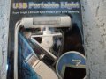 USB Portable Light, снимка 3