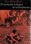 Жан-Албер Фоекс - Подводната история на човечеството, снимка 1 - Художествена литература - 20843142