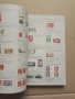 Продавам 3 каталога за пощенски марки, снимка 3