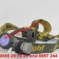Акумулаторен CREE Q5 LED челник с регулировка на фокуса с 3 филтъра, снимка 5 - Оборудване и аксесоари за оръжия - 12283288