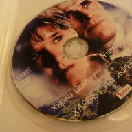 "Хлябът на живота" - филм на dvd. РАЗПРОДАЖБА , снимка 4 - Други жанрове - 14979539