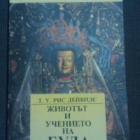 Животът и учението на Буда, снимка 1 - Други - 21975428