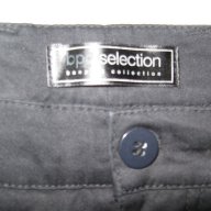 Спортен панталон BONPRIX  мъжки,размер 42, снимка 1 - Панталони - 16940234