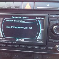 Навигационен диск за навигация/DVD Audi Rns-e 2020 Ново, снимка 14 - Аксесоари и консумативи - 10018204