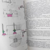 Механизация и автоматизация на производството, снимка 2 - Художествена литература - 14874088