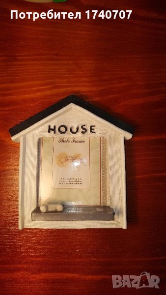 Рамка на снимка за куче 9 см на 13см , снимка 1