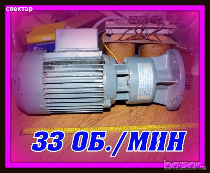 двигател с редуктор за чеверме. МЕСОМЕЛАЧКАотваряне на врати и др.  РАЗПРОДАЖБА, снимка 1