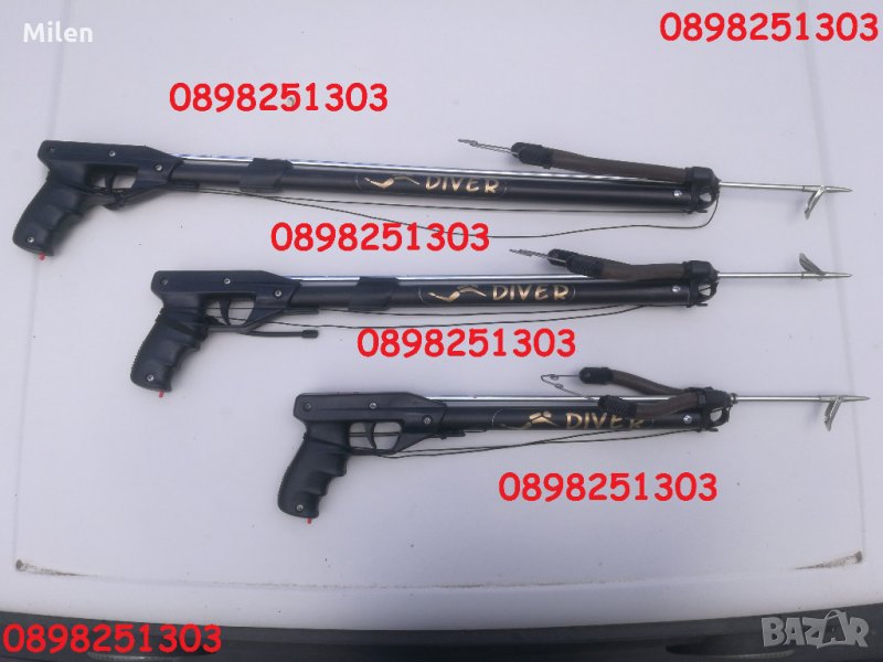 Харпун ластичен НОВ, снимка 1