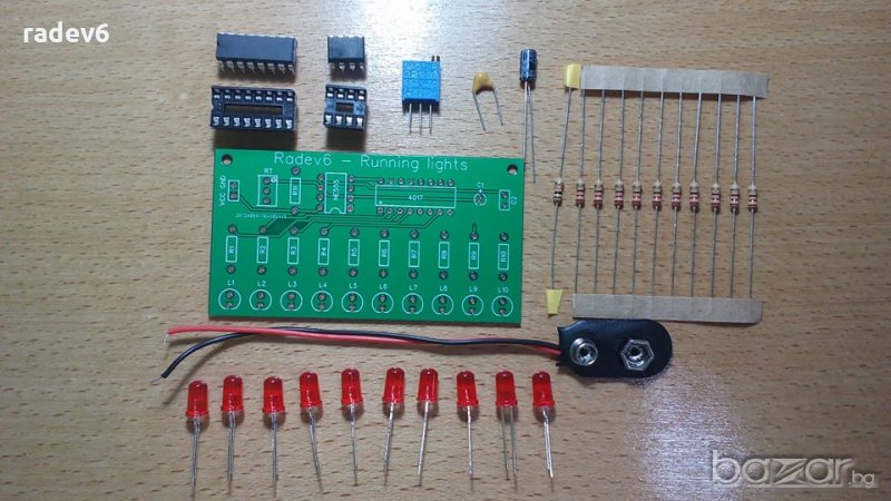 КИТ - Бягащи светлини, снимка 1