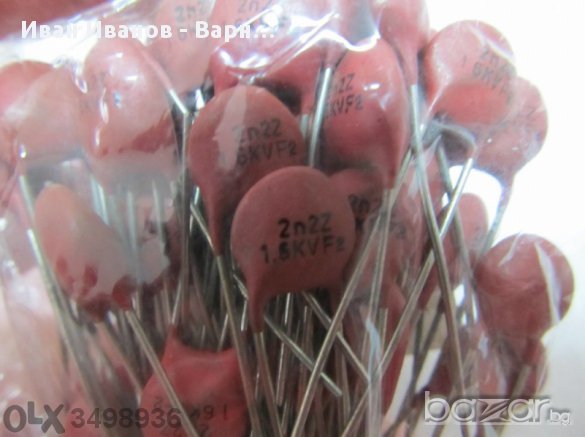 Руски кондензатор  2,2nf/1,6 kV Цената е за 1 бр, снимка 1