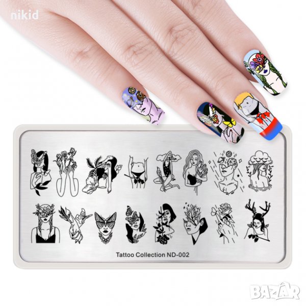 Маски правоъгълен Шаблон за щампа печати за нокти плочка оригинал NICOLE DIARY ND-002, снимка 1