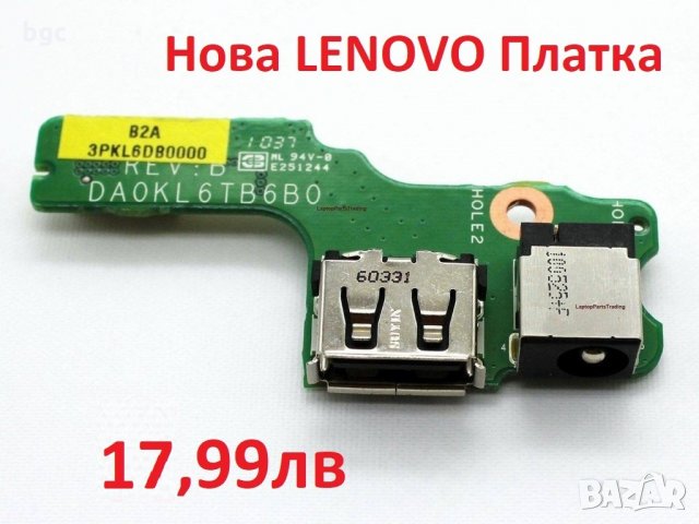 Зарядна платка за Lenovo PJ04X з470 Z470 Z475 Z475A DA0KL6TB6B0 DA0KL6TB6E1 3PKL6DB0000 DA0KL6TB6E0, снимка 3 - Лаптоп аксесоари - 24087324