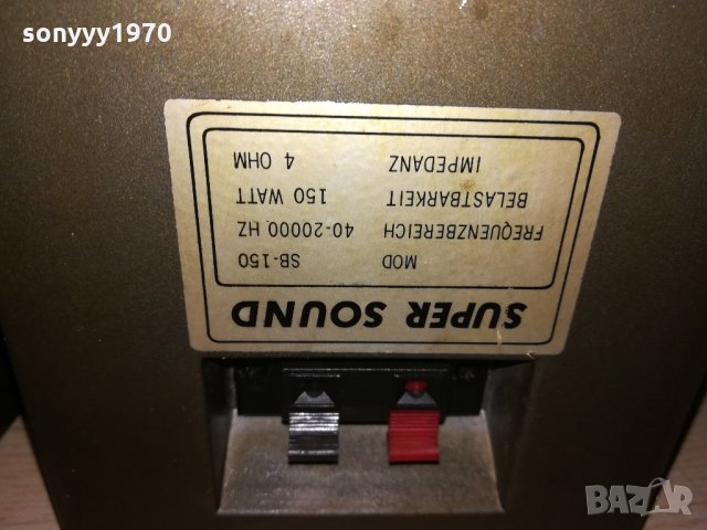 super sound sb-150 2x150watt/4ohm-metal-внос швеицария, снимка 14 - Тонколони - 21517941