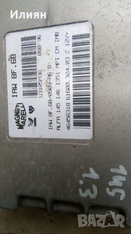 Части за Алфа 145 1.3 Боксер, снимка 7 - Части - 24930358