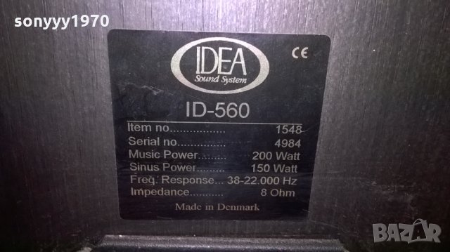 idea sound system id-560 made in denmark-внос англия, снимка 15 - Тонколони - 22840290