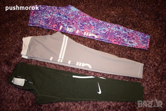 Aim’n Grey Stripe Tights & Nike leggings