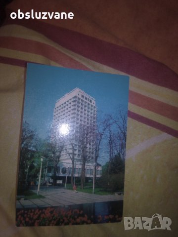 Джобно календарче: "Киив", снимка 1