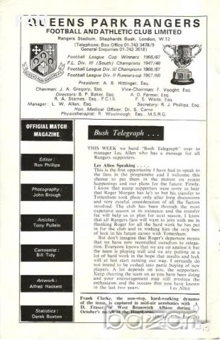 Кристъл Палас 1980 Куинс Парк Рейнджърс 1969 - Тотнъм Хотспър оригинални английски футболни програми, снимка 6 - Други ценни предмети - 18351712