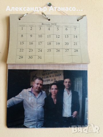 Ръчно изработен календар от дърво с ВАША снимка , снимка 2 - Декорация за дома - 22215963