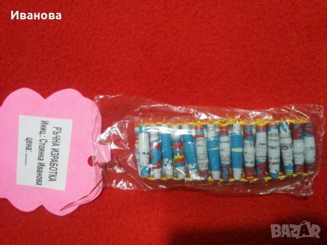 Ръчна изработка на бижута от хартия и квилинг  0.50лв лакирани са със декопажен лак, снимка 6 - Колиета, медальони, синджири - 23295146