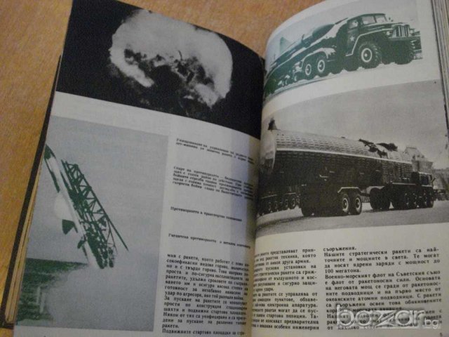 Книга "Списание наука и техника за младежта-12кн. - 1965 г.", снимка 2 - Списания и комикси - 7681599