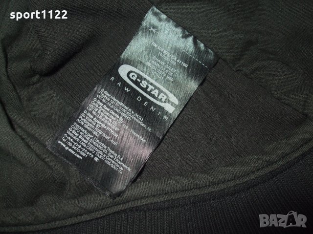 G Star Raw дамски елек размер М, снимка 11 - Елеци - 23095200