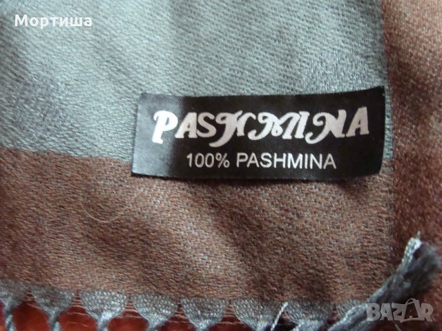 100% Кашмир красив шал, снимка 8 - Шалове - 23267374